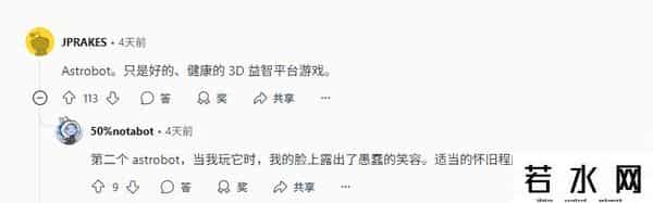 百度贴吧顶贴器