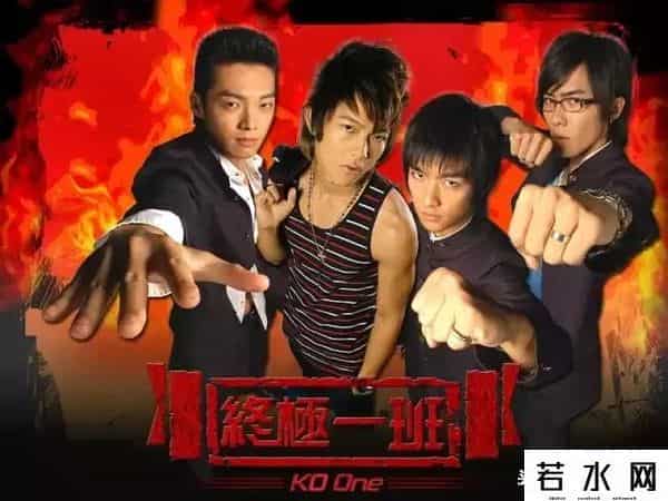 飞轮海的娱乐节目