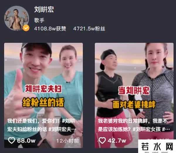 刘畊宏新华网专属限定版健身操