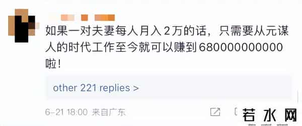 洗米华案涉及金额高达6800亿