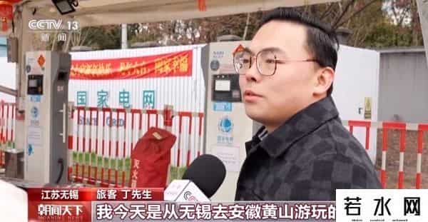 看龙年出行新变化