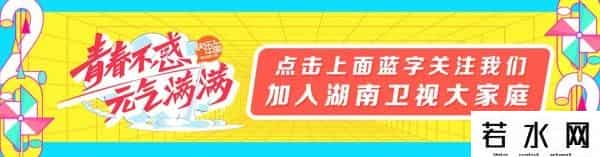 蓝月亮中秋之夜