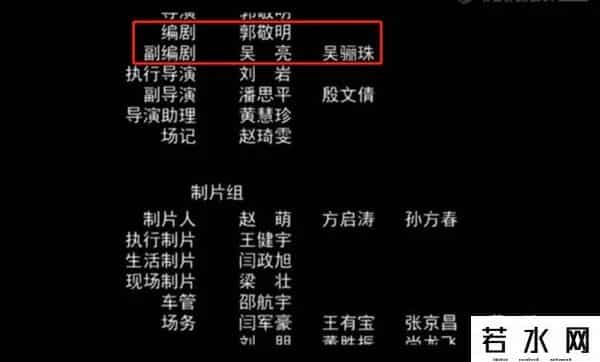 郭敬明新浪博客