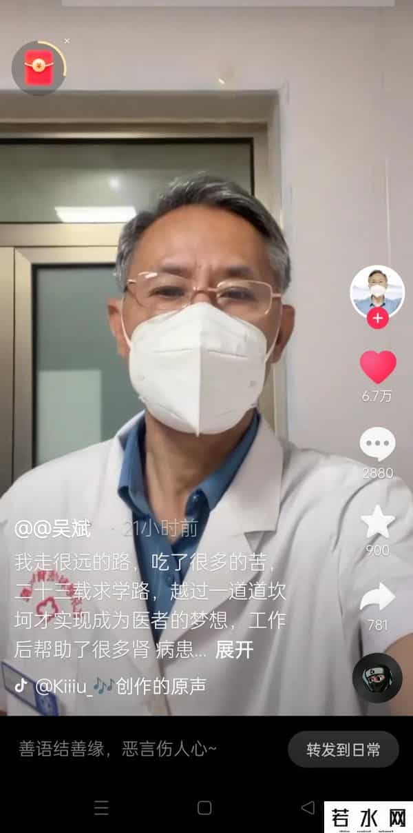 小镇做题家是谁提出来的