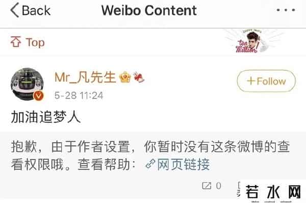 韩束宣布与吴亦凡解约