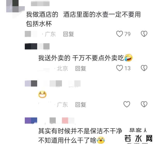 学生打暑期工堪比民间315