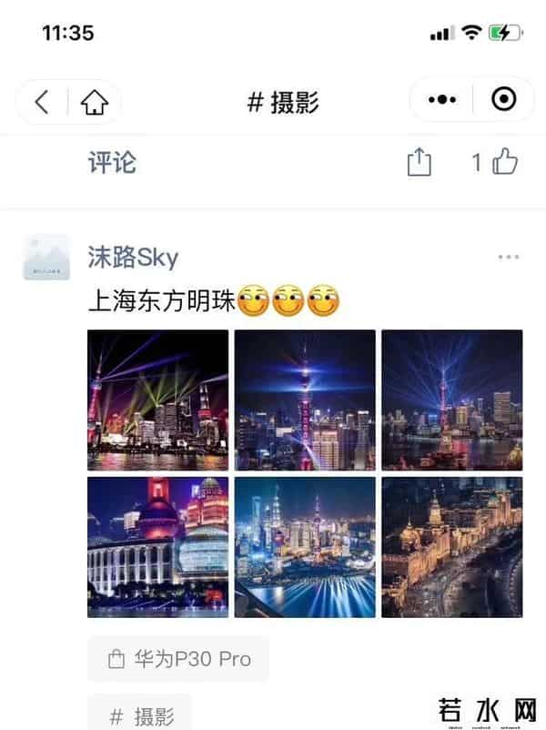 微信圈子停运是什么意思