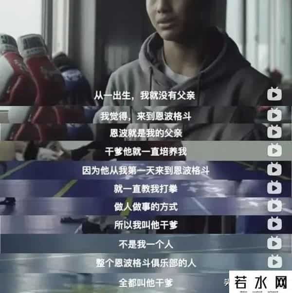 八角笼中预测总票房