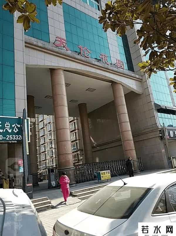 蓝翔校长遭前妻举报私藏枪支