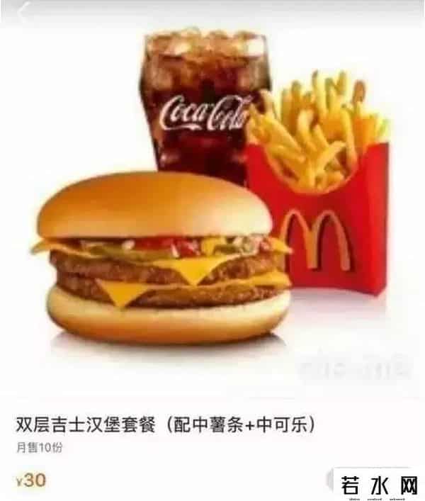 可达鸭是什么意思