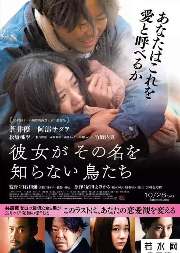 日本av人气排名