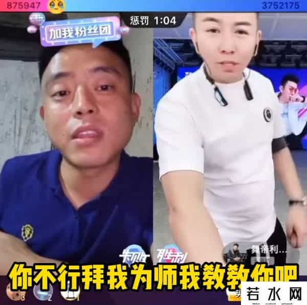 铁山靠被永久封禁