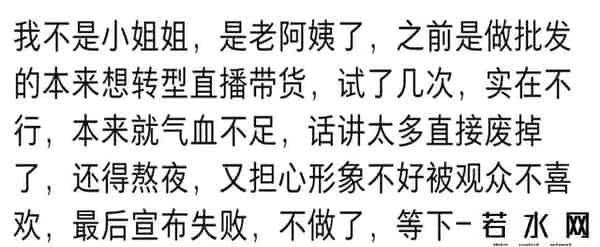 游戏直播为什么不赚钱了