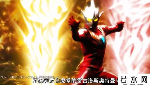 葛雷奥特曼剧场版