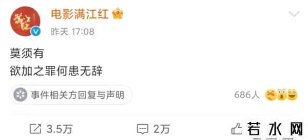 熊出没系列电影累计票房50亿