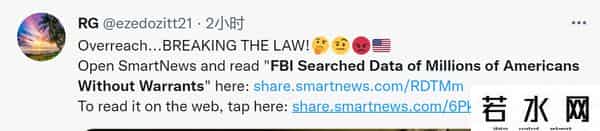 fbi在监视我们吗-