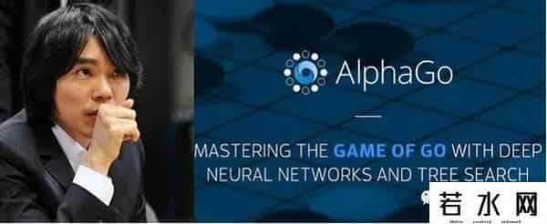 alphago 李世石