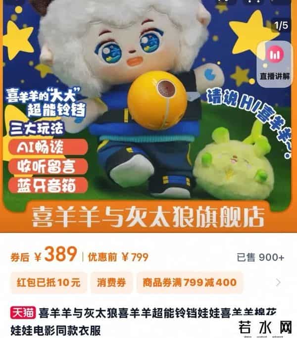 iphone吹裙子游戏