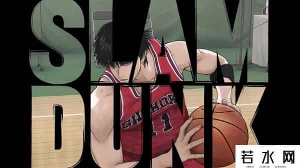 灌篮高手动画片是哪年引进中国的