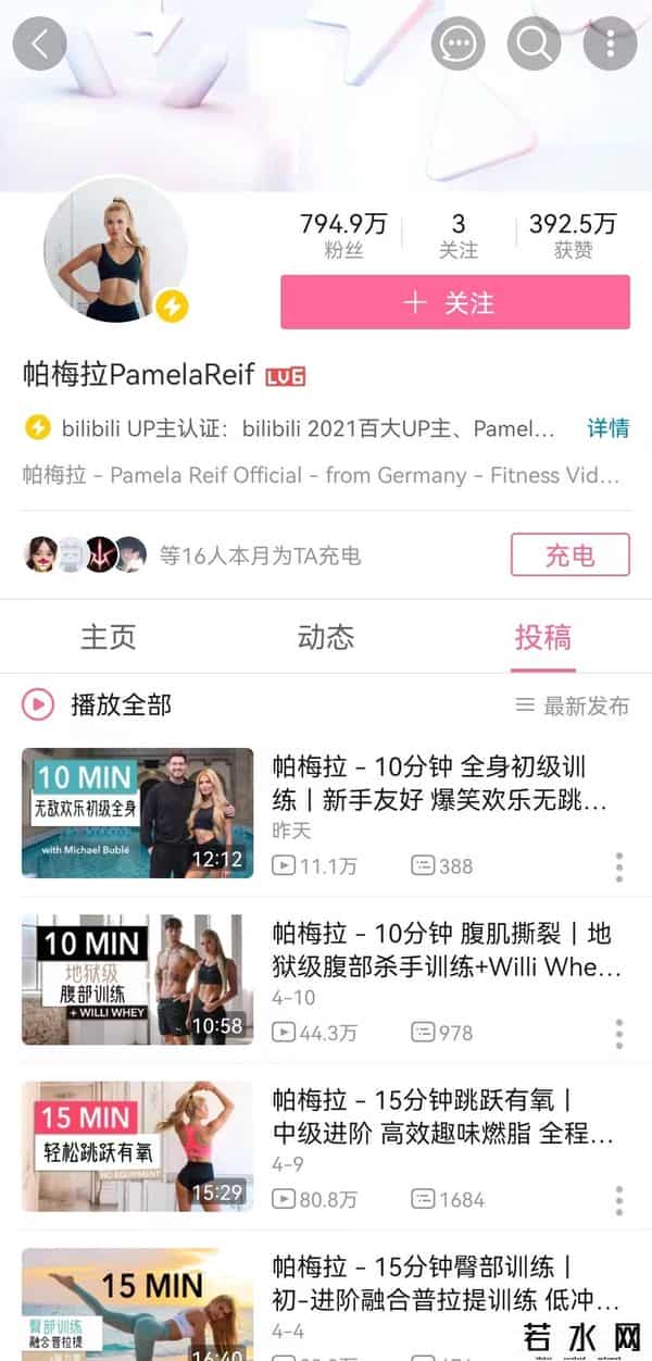 刘畊宏直播收入10天暴涨近10倍