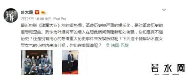 在娱乐圈嗑CP爆红了