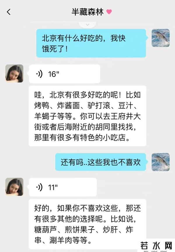 半藏森林克隆人一年收入可高达72万