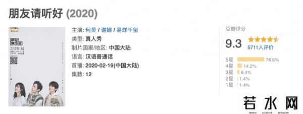 快乐大本营狼人杀游戏有哪几期