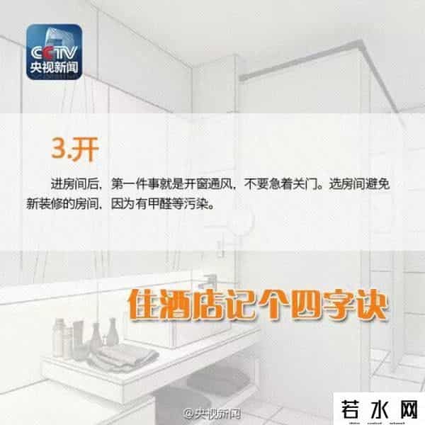 五星级酒店服务员