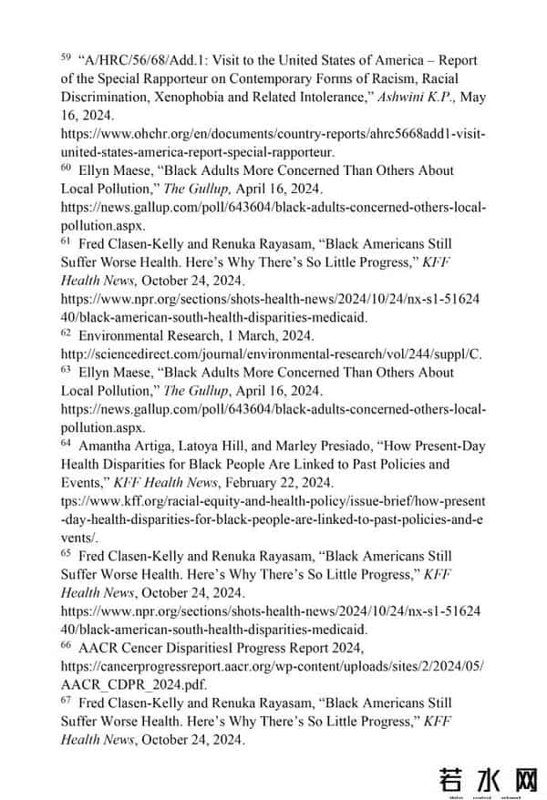 受美国法律保护的网站