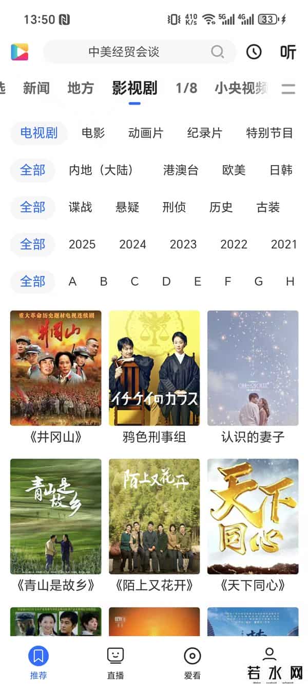 人视频免视频在线观看