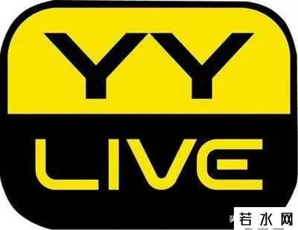 yy皇族天赐本人照片