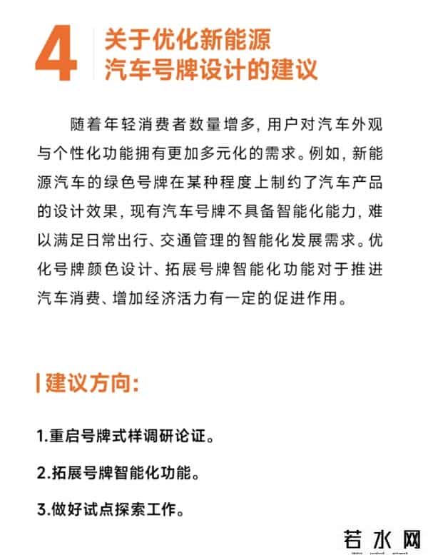 雷军建议出台手机适老标准
