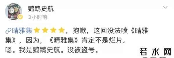 郭敬明新浪博客