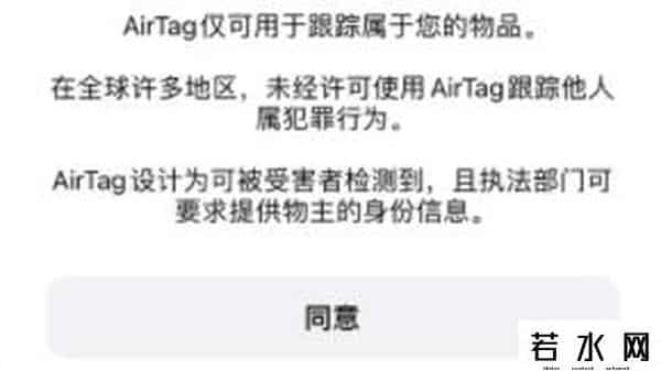 苹果正式发布iOS15.4