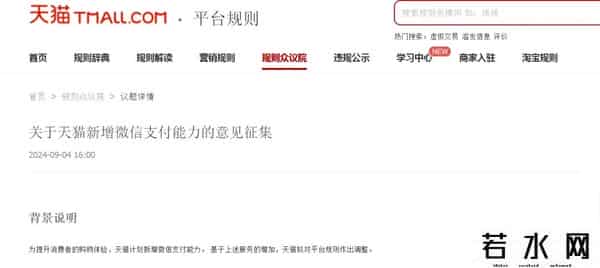 2021年微信和支付宝明年停止