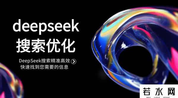 这款AI互动式搜索APP火了