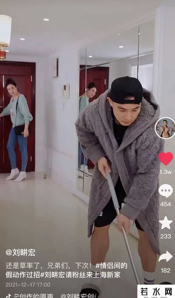 住在刘畊宏楼下是什么体验