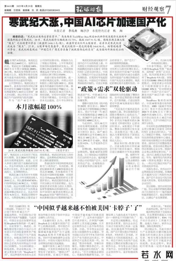 视觉中国背后是谁在支持