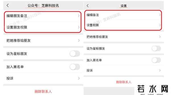 苹果为什么要求微信夜间模式