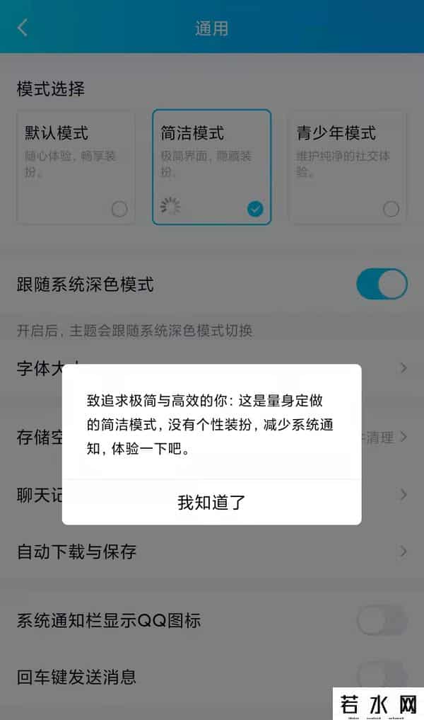 qq旋风离线下载是什么意思