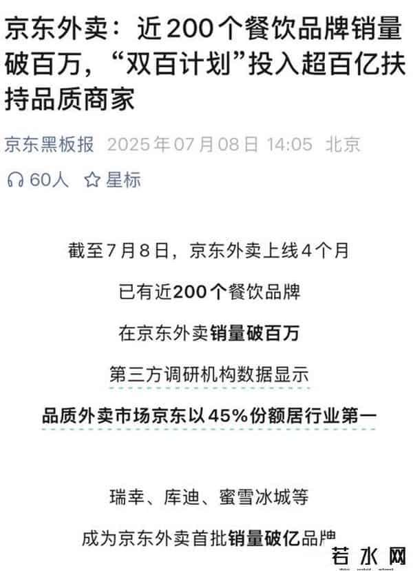 暴赚32亿的瑞幸要吊打星巴克了吗