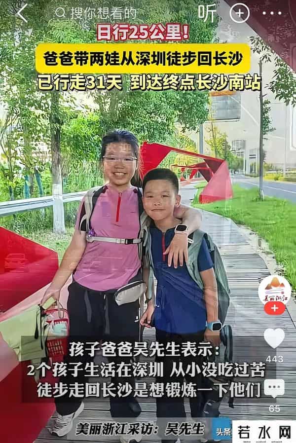 暴走大事件11期