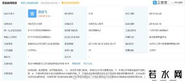 龙江航空将被拍卖