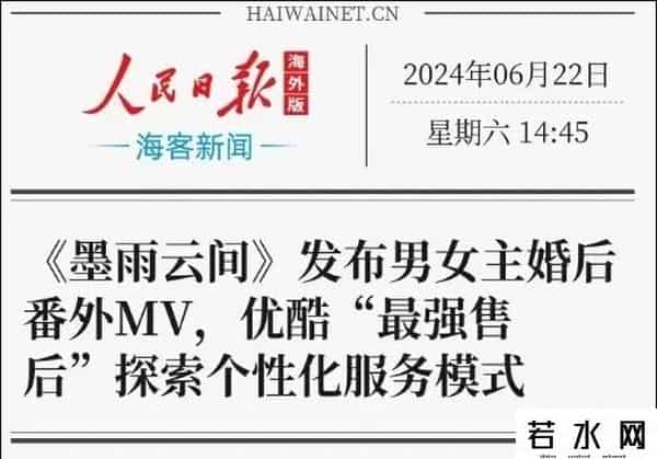 2024元旦档能再出爆款吗