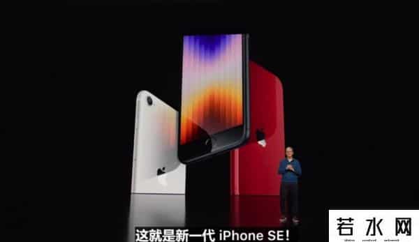 2018苹果春季发布会