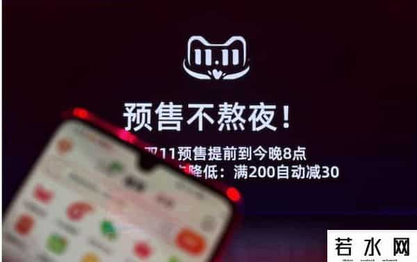 阿里巴巴双十一晚会