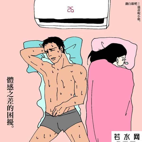 成人漫画有哪些