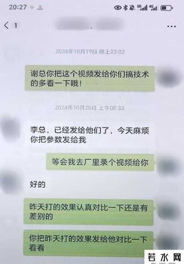 千里江山图烟花