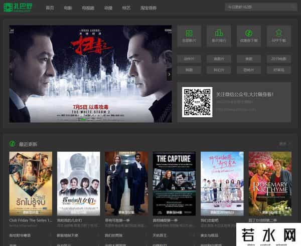 学生精品国产在线视频