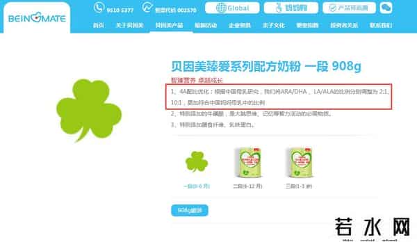 圣元奶粉最新消息